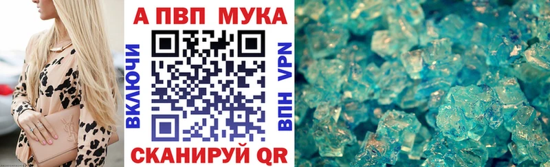 Alfa_PVP Соль  Купить  Каменногорск 