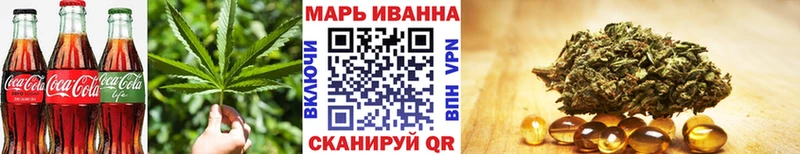 Еда ТГК конопля Купить где Каменногорск