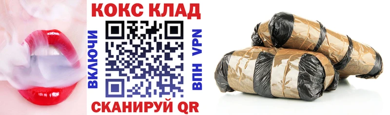 КОКАИН VHQ  Купить где  Каменногорск 