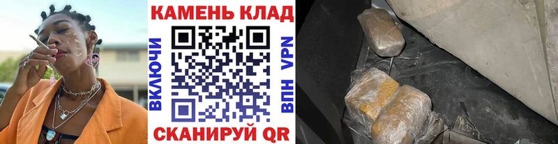 Гашиш VHQ  Купить  Каменногорск 