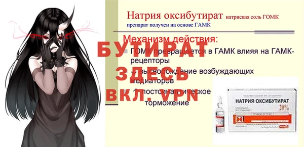 сатива Елизово