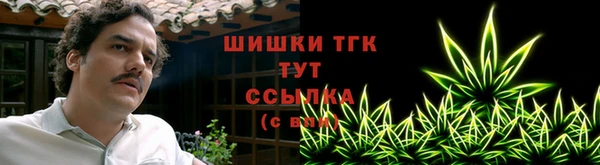 синтетический гашиш Ельня