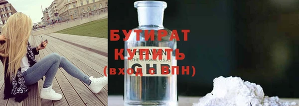 прущая мука Елабуга