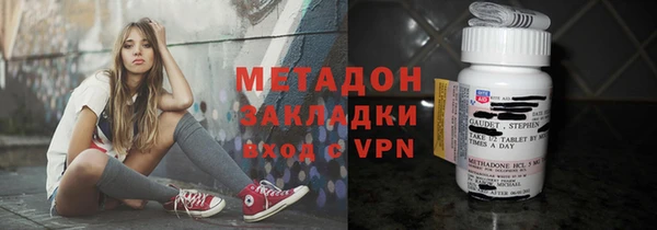 сатива Елизово