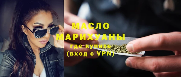 сатива Елизово
