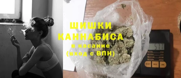 синтетический гашиш Ельня