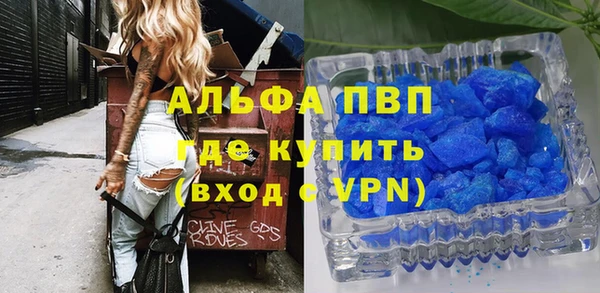 прущая мука Елабуга