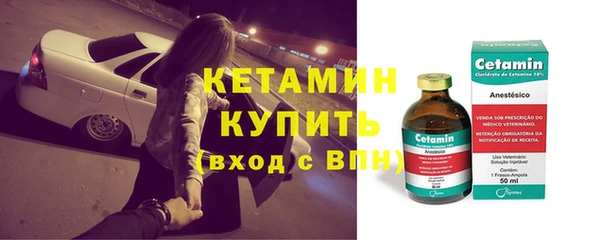 синтетический гашиш Ельня
