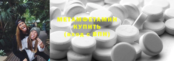 сатива Елизово