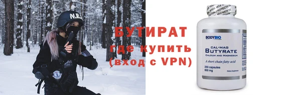 прущая мука Елабуга