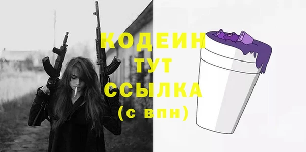 прущая мука Елабуга