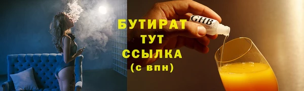прущая мука Елабуга