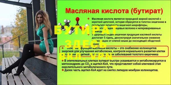 синтетический гашиш Ельня