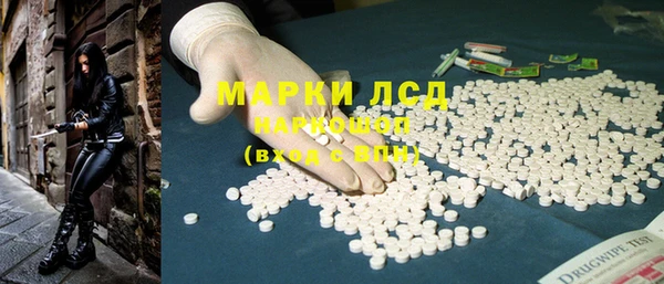 прущая мука Елабуга