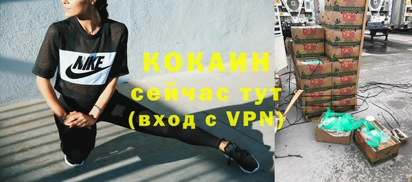 синтетический гашиш Ельня