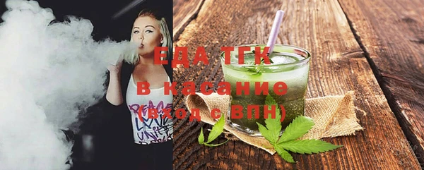 сатива Елизово