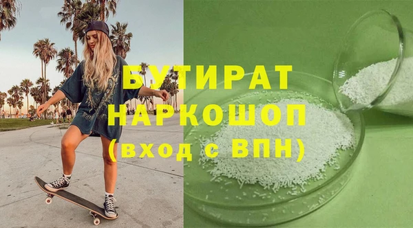 синтетический гашиш Ельня