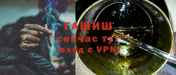 синтетический гашиш Ельня