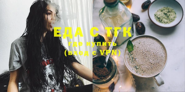 синтетический гашиш Ельня