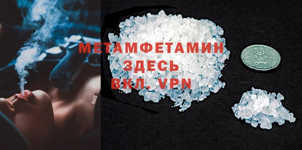 синтетический гашиш Ельня