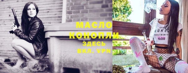 прущая мука Елабуга