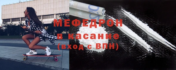 сатива Елизово