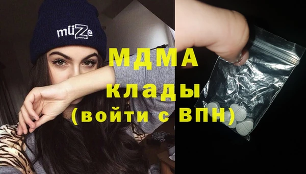 синтетический гашиш Ельня