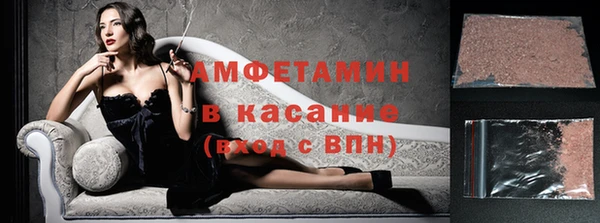 синтетический гашиш Ельня