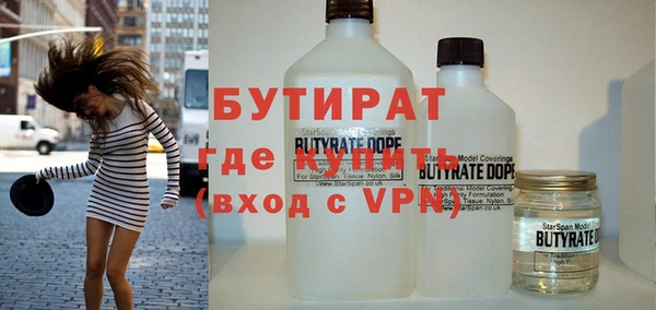 сатива Елизово