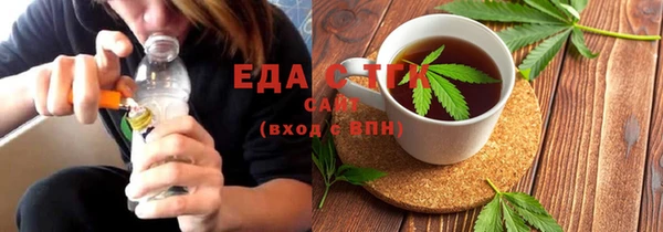 синтетический гашиш Ельня