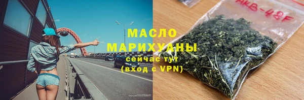 сатива Елизово