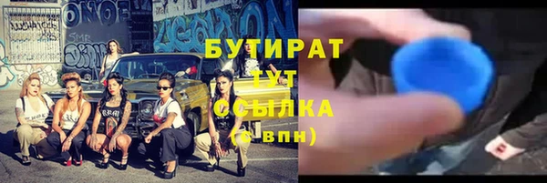синтетический гашиш Ельня