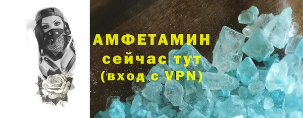 сатива Елизово