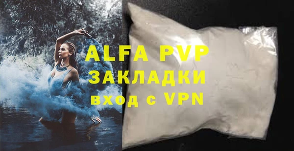 прущая мука Елабуга