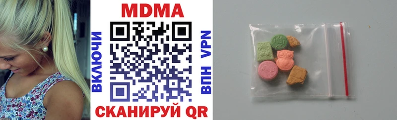 Купить где  Каменногорск  MDMA кристаллы 