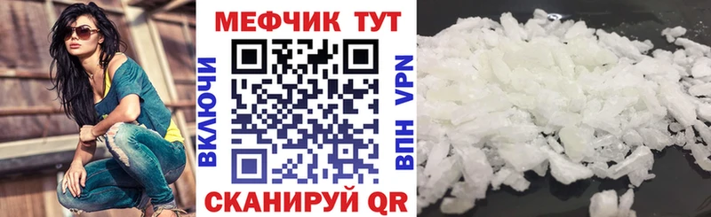 Купить Каменногорск Мефедрон 4 MMC