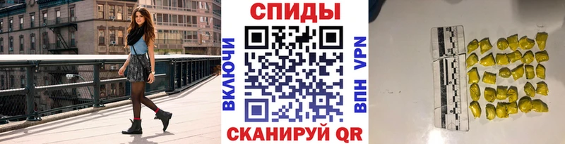 Первитин кристалл Купить где Каменногорск