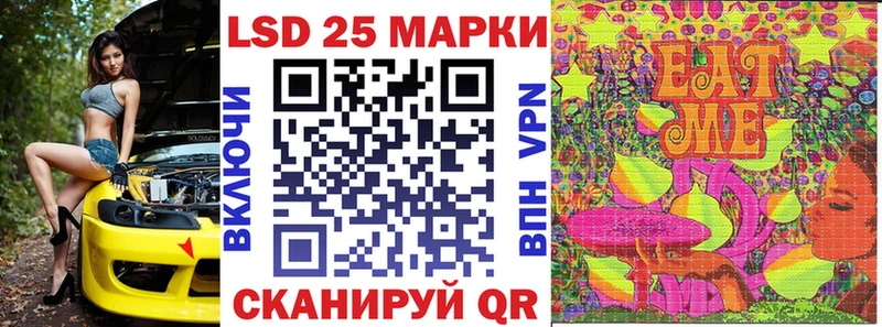 Марки NBOMe 1,5мг  Купить закладки  Каменногорск 