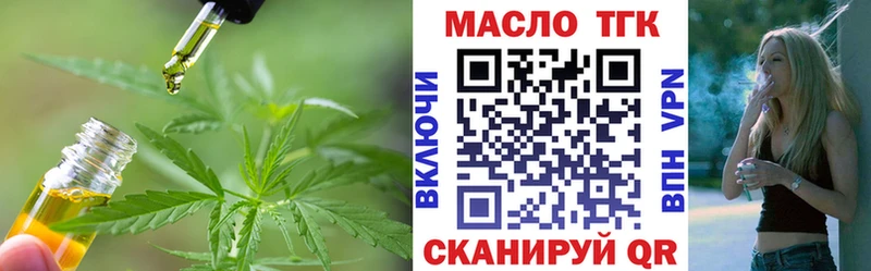 Купить где  Каменногорск  Дистиллят ТГК Wax 